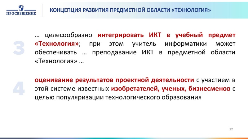 Файл:Проектирование программы Технология.pdf