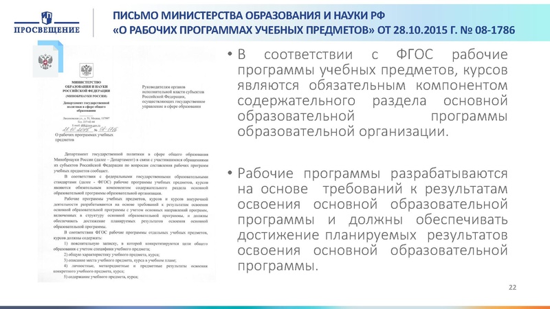 Файл:Проектирование программы Технология.pdf