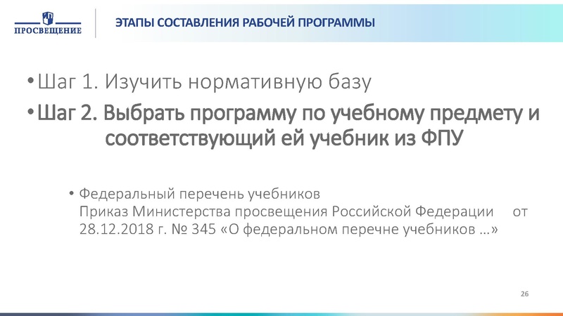 Файл:Проектирование программы Технология.pdf