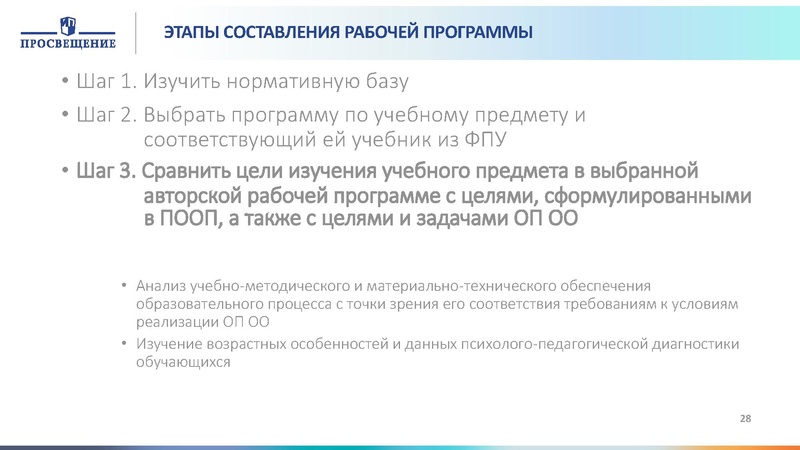 Файл:Проектирование программы Технология.pdf