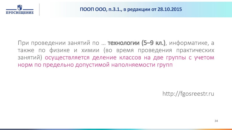 Файл:Проектирование программы Технология.pdf