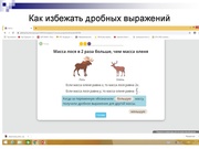 следующая страница →