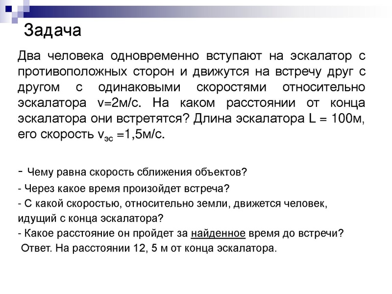 Файл:22 тип. Киреева И.А..pdf