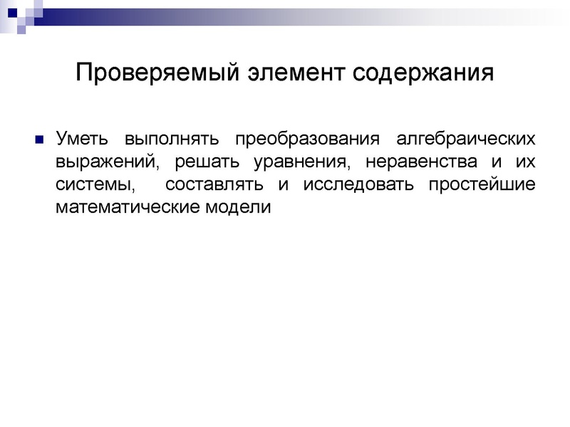 Файл:22 тип. Киреева И.А..pdf