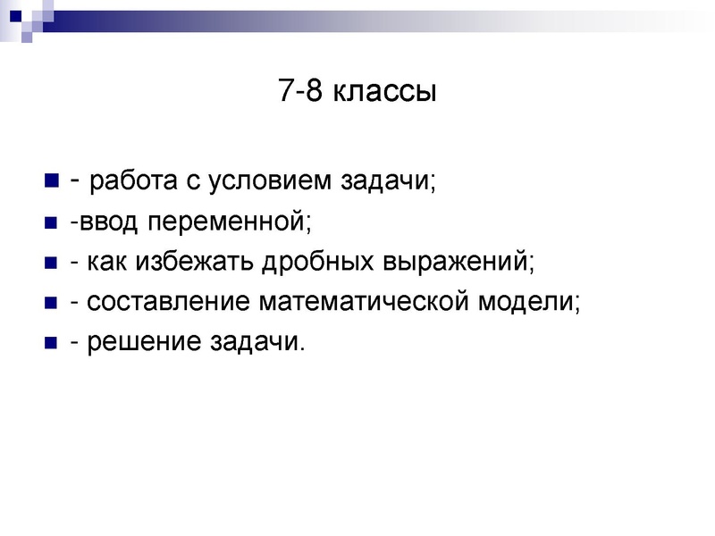 Файл:22 тип. Киреева И.А..pdf