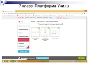 следующая страница →