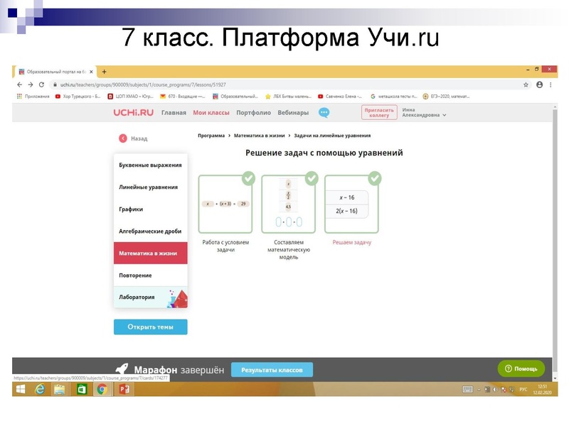 Файл:22 тип. Киреева И.А..pdf