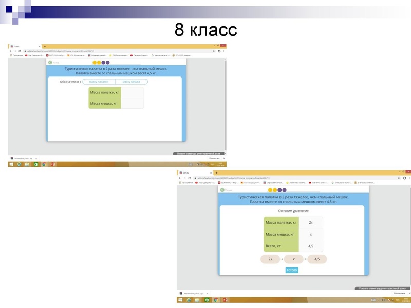 Файл:22 тип. Киреева И.А..pdf