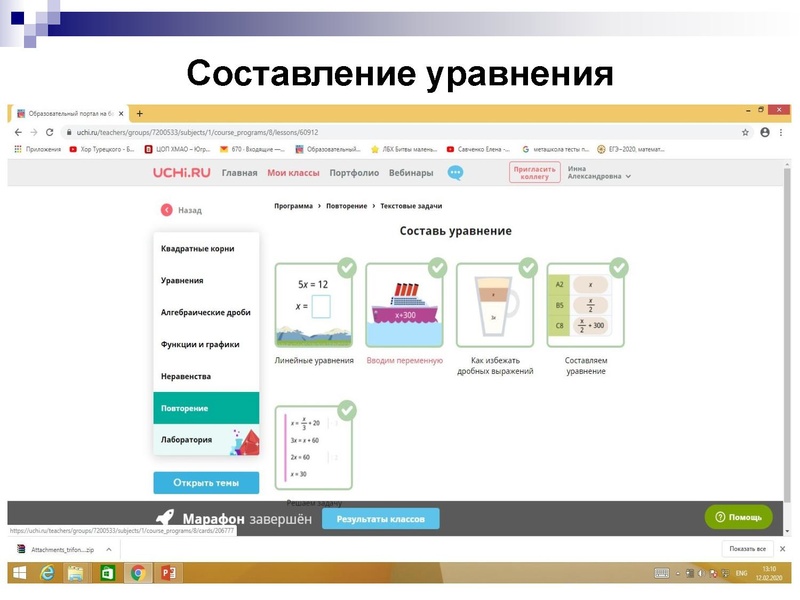 Файл:22 тип. Киреева И.А..pdf