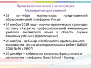 следующая страница →