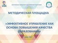 Миниатюра для версии от 09:59, 4 сентября 2017