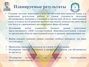 следующая страница →