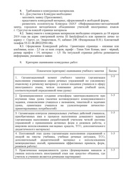 следующая страница →