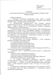 следующая страница →