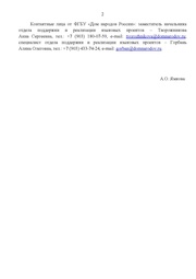 следующая страница →