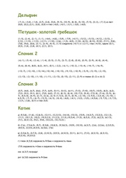 следующая страница →