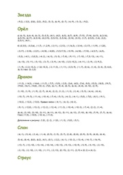 следующая страница →