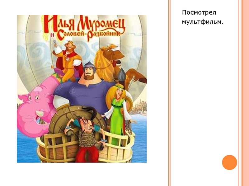 Файл:Токай богатырь.pdf