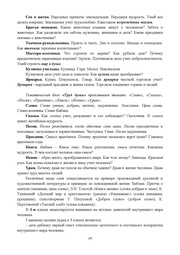 следующая страница →