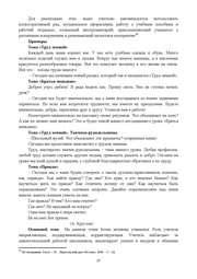 следующая страница →