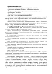 следующая страница →