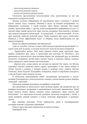 следующая страница →