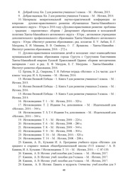 следующая страница →