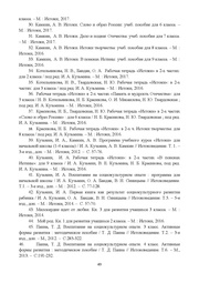 следующая страница →