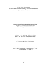 следующая страница →