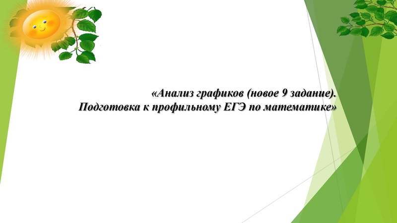Файл:20.01.2022 Данилова С.Л..pdf