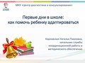 Миниатюра для версии от 12:58, 24 августа 2019