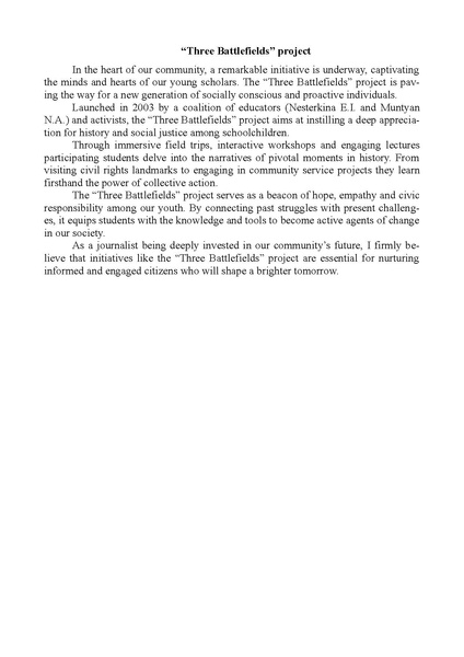 Файл:7 класс Английский язык.pdf