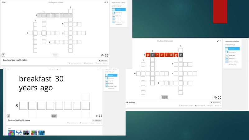 Файл:Баун М.О. Лицей Хисматулина В.И. Wordwall.pdf