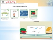 следующая страница →