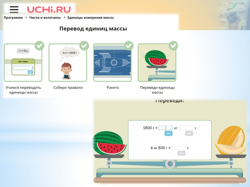 Файл:Боровик ДС, Амирова РО.pdf