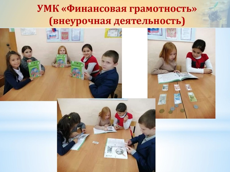 Файл:Боровик ДС, Амирова РО.pdf