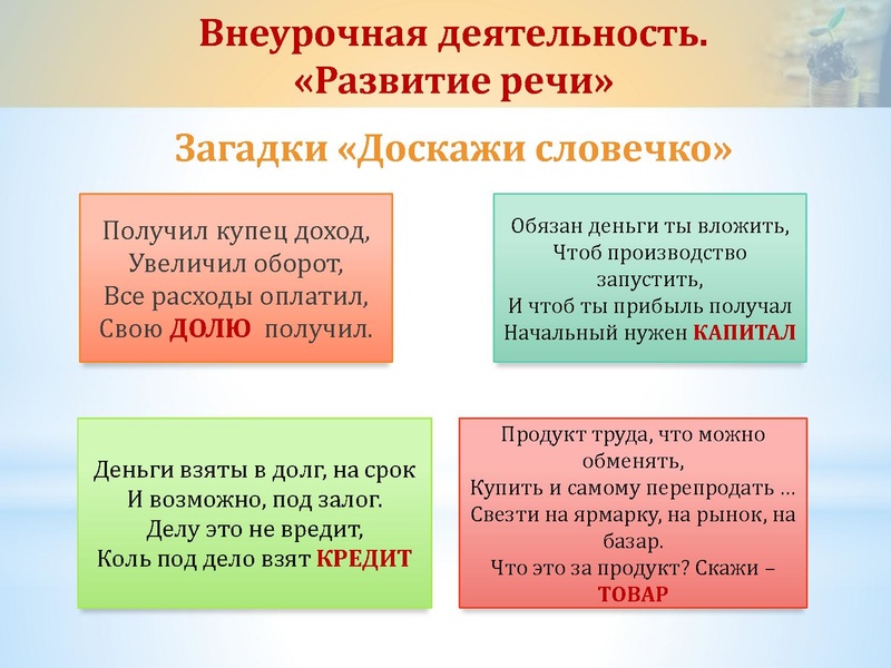 Файл:Боровик ДС, Амирова РО.pdf