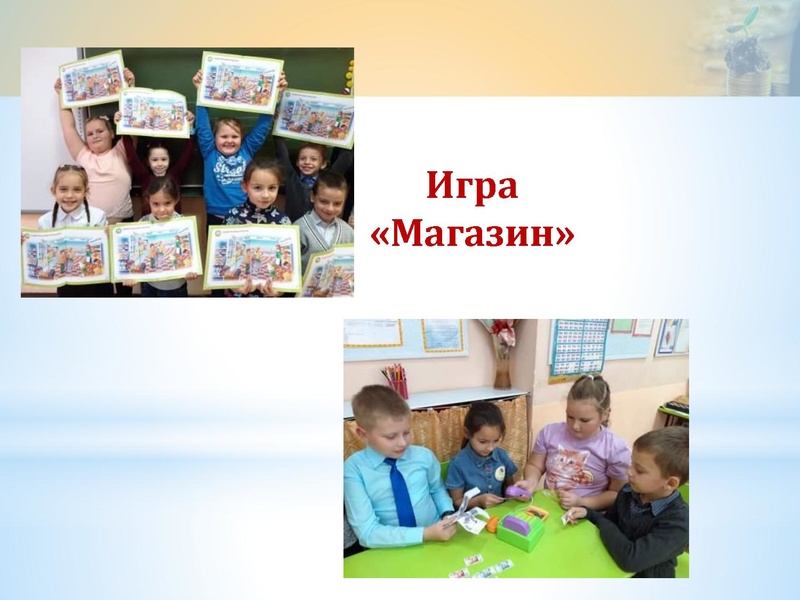 Файл:Боровик ДС, Амирова РО.pdf