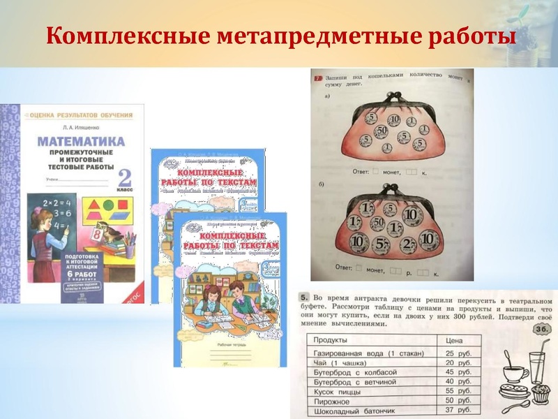 Файл:Боровик ДС, Амирова РО.pdf