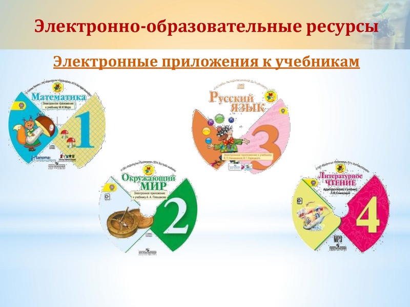 Файл:Боровик ДС, Амирова РО.pdf