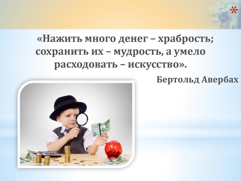 Файл:Боровик ДС, Амирова РО.pdf