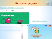 следующая страница →