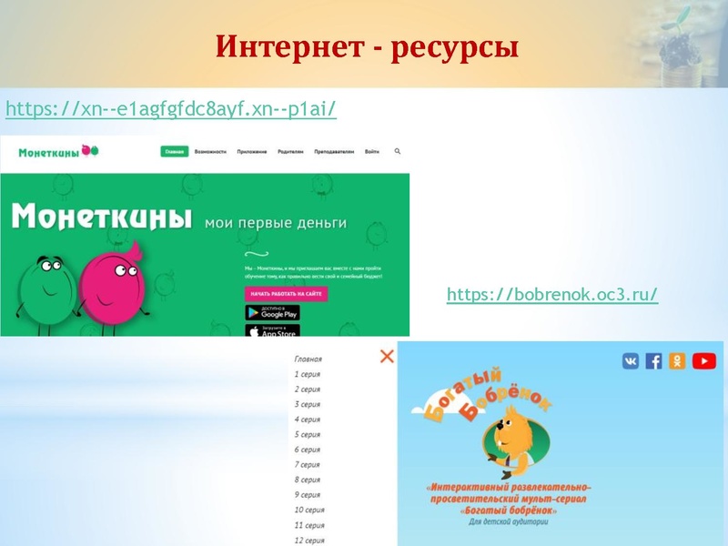 Файл:Боровик ДС, Амирова РО.pdf