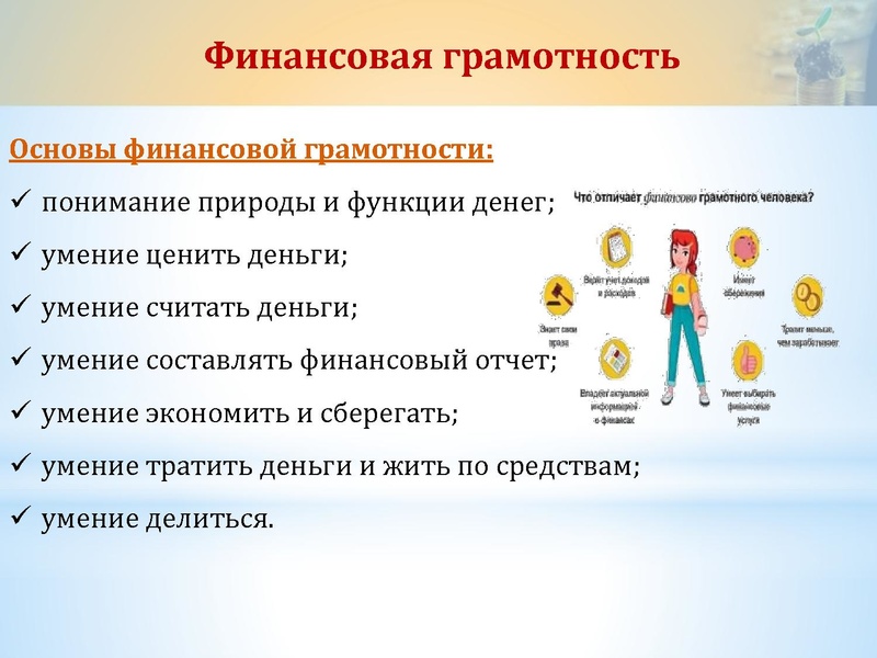 Файл:Боровик ДС, Амирова РО.pdf