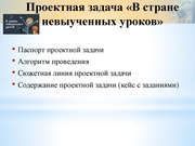 следующая страница →