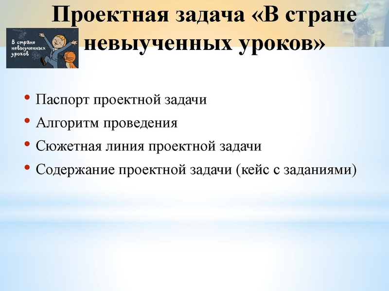 Файл:Боровик ДС, Амирова РО.pdf