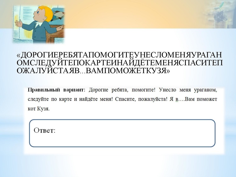 Файл:Боровик ДС, Амирова РО.pdf