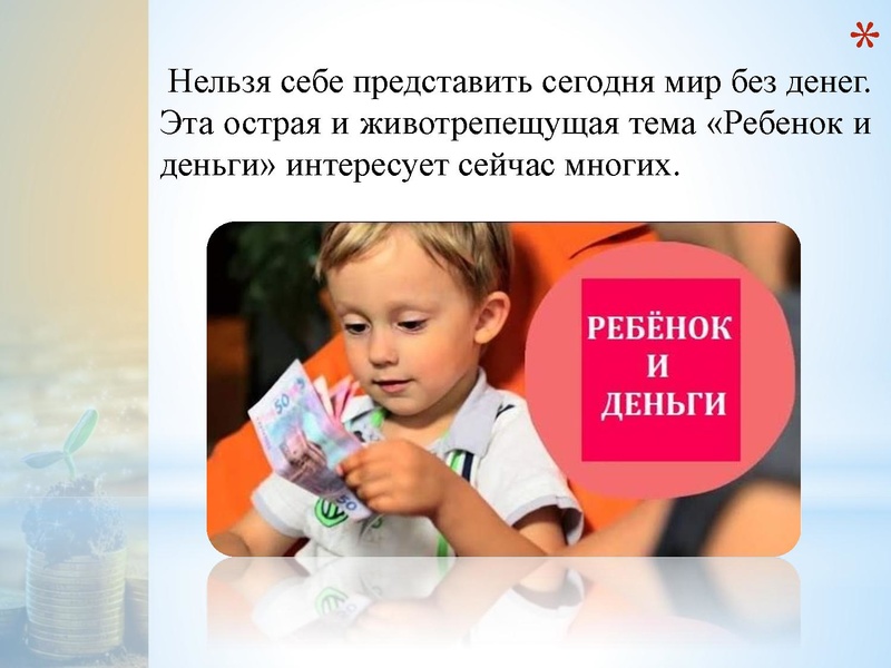 Файл:Боровик ДС, Амирова РО.pdf