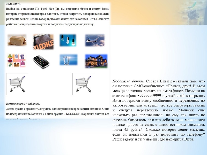 Файл:Боровик ДС, Амирова РО.pdf