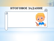 следующая страница →